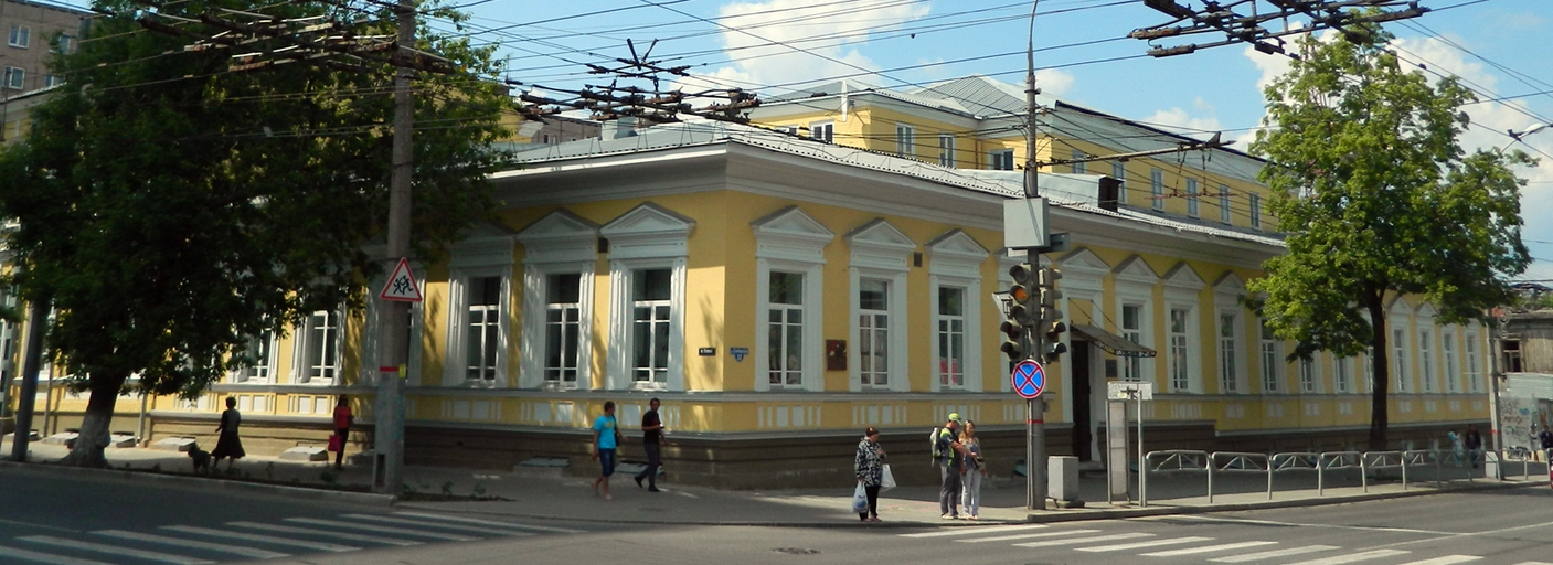 Дом Дягилева)